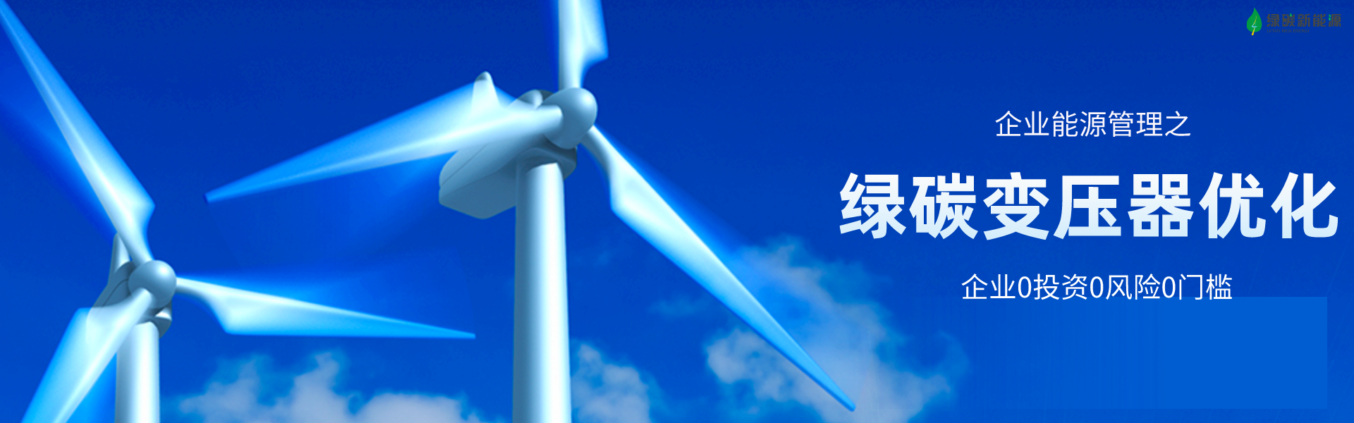 公司简介